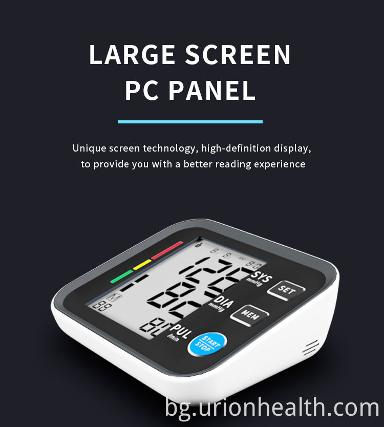 Монитор на кръвното налягане blood pressure monitor